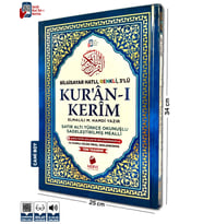 Cami Boy Satır Altı Türkçe Okunuşlu ve Türkçe Mealli Kuran-ı Kerim