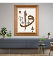 Altın Varaklı Paspartulu Çerçeveli  Tablo nat1445