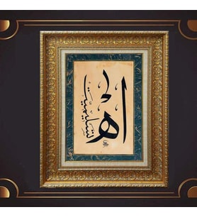 Gold Altın Kalın Çerçeveli Paspartulu Tablo c1793