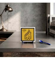 Allah (C.C.) Yazılı El Yapımı Dekoratif Obje, Özgün Hatıra ve Kalıcı Armağan Seçeneği 10x10 cm