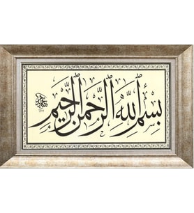 GÜMÜŞ ÇERÇEVELİ TABLO N523