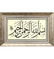 GÜMÜŞ ÇERÇEVELİ TABLO N523