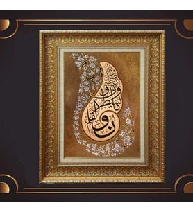 Gold Altın Kalın Çerçeveli Paspartulu Tablo c608