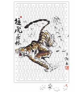 Tiger Comes Out Of Forest Puzzle 240 Parça Yapboz