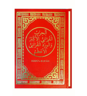 Hizbül Kur'an