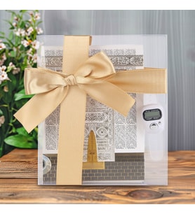 10 Adet Ekonomik Yasin Kitabı ( 12x16 ) cm, 90 gr, 80 Sayfa, Zikirmatik, Süslemeli Asetat Kutulu - Beyaz