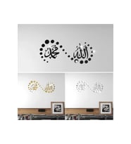 AS TASARIM LAZER İSLAM003 MODEL DUVAR DEKORASYON SÜS SİYAH RENK 57x27 cm