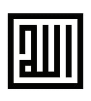 Miyrem Sticker Serisi Kufi Lafza i Celal Model 99 Sticker (Siyah)
