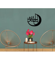 BK Home Allah & Hz Muhammed Duvar Yazısı-3 (Siyah)