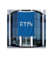 Göktürkçe Türk Yazılı Mavi Bayrak 140gr Premium Raşel Kumaş 400x600cm