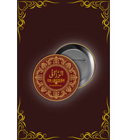 Esmaül Hüsna Serisi: Er-Rezzâk Yazılı Tasarım Rozet