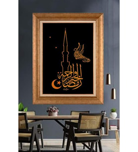 Altın Varaklı  Çerçeveli Paspartulu Tablo ndd782 (Gold)