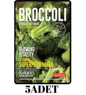 DERMAL 5 ADET Superfood Brokoli Maskesi I Canlandırıcı ve Parlaklık Kazandıran 