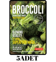 DERMAL 5 ADET Superfood Brokoli Maskesi I Canlandırıcı ve Parlaklık Kazandıran 