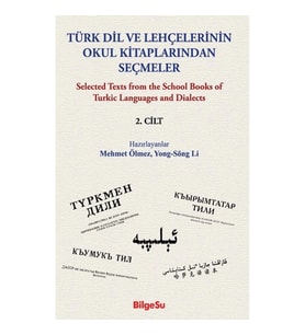 Türk Dil Ve Lehçelerinin Okul Kitaplarından Seçmeler  (2. Cilt)
