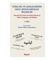 Türk Dil Ve Lehçelerinin Okul Kitaplarından Seçmeler  (2. Cilt)