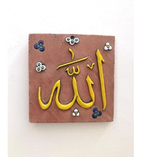 Özel Tasarım Seramik Allah C.c Lafzı Tablo