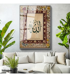 Gümüş Renk Metal Çerçeveli Tamperli Cam Tablo Allah Lafzı Çiçek Desenli Kenar Süsleme Dini İslami Tablo Duvar Dekoru