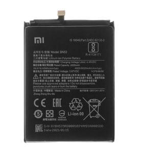 Xiaomi Redmi NOTE 9 PRO - BN 53 - Uyumlu Pil Sıfır - Servis