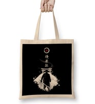 Ghost Of Tsushima The way of the Ghost Bez Çanta Uzun Saplı