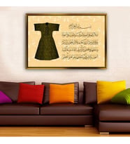 Altın Çerçeveli dekoratif tablo a1384 (Gold)