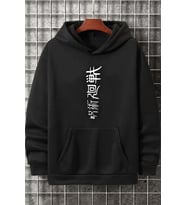 Unisex Jujutsu Kaisen Baskılı Sweatshirt (Siyah)