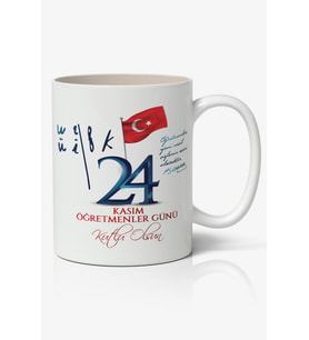 24 Kasım Öğretmenler Günü Tasarımlı Kupa Bardak Baskılı Kahve Kupa Bardak Model 1