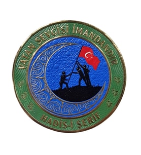 ASKER PEÇ - VATAN SEVGİSİ İMANDANDIR - Arma - TPU Patch