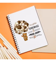 Hoş Geldin Bebek Tasarımlı Defter Kişiye Özel