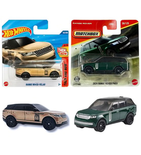 2 Araç Set Hot Wheels Range Rover Velar ( Gold ) & Matchbox 2024 Range Rover Phev ( Yeşil )
