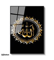 Siyah Renk Metal Çerçeveli Tamperli Cam Tablo Allah Lafzı Altın Görünümlü Motifli Dini İslami Tablo Duvar Dekoru