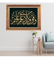 Altın Varaklı Çerçeveli Paspartulu  Tablo zv1326 (Gold)
