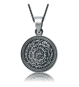 Gümüş Mühr-ü Şerif Bayan Kolye SL8175