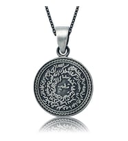 Gümüş Mühr-ü Şerif Bayan Kolye SL8175