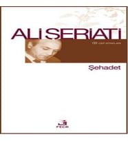Şehadet