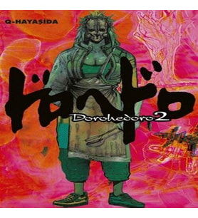 Dorohedoro 2