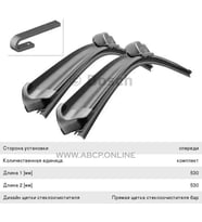 Silecek Süpürgesi Takım Symbol 98-09 / Clıo Iı 98-09 / Passat 88-00 / A4 94-01 Aerotwın Ar530S (530+