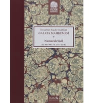 İstanbul Kadı Sicilleri: Galata Mahkemesi 7 Numaralı Sicil - Cilt 33 (Ciltli) (Krem)