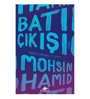 Batı Çıkışı