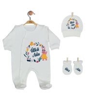 Pia Baby Gl 2200 İsme Özel Üçlü Tulum Set