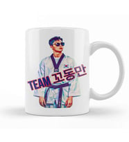 Park Seo Joon Fight For My Way Kupa Bardak Porselen
