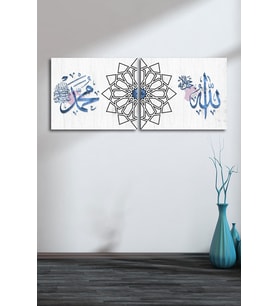 Allah (cc) Muhammed ( Sav ) Dini Islami Hat Kanvas Tablo ( 1 Adet Ölçüsü 2 Adet Fiyatlarıdır )