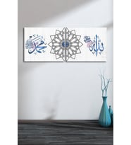 Allah (cc) Muhammed ( Sav ) Dini Islami Hat Kanvas Tablo ( 1 Adet Ölçüsü 2 Adet Fiyatlarıdır )