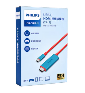 Philips SWR1650Y/93 USB-C To HDMI 4K 60Hz Adaptör Kablo + 100W PD Şarj Desteği (2'Si 1 Arada)