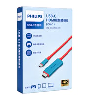 Philips SWR1650Y/93 USB-C To HDMI 4K 60Hz Adaptör Kablo + 100W PD Şarj Desteği (2'Si 1 Arada)