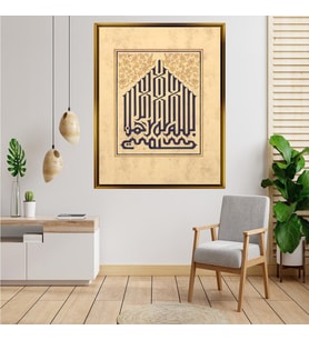 Tablore Kufi Hat Yazılı Besmele-i Şerif Tablosu Çerçeveli Kanvas Tablo Modern Salon Dekoru