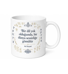 Dilbilimci Etimoloji Ölü Diller Gramer Kelime Kökeni Baskılı Kupa Bardak Hediye