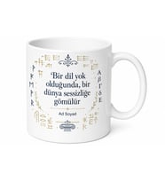 Dilbilimci Etimoloji Ölü Diller Gramer Kelime Kökeni Baskılı Kupa Bardak Hediye