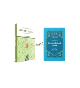 Delailül Hayrat & Esma-i Hüsna Şerhi 2 Kitap