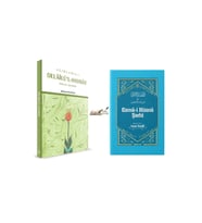 Delailül Hayrat & Esma-i Hüsna Şerhi 2 Kitap